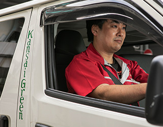出荷イメージ