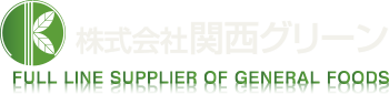 株式会社関西グリーン