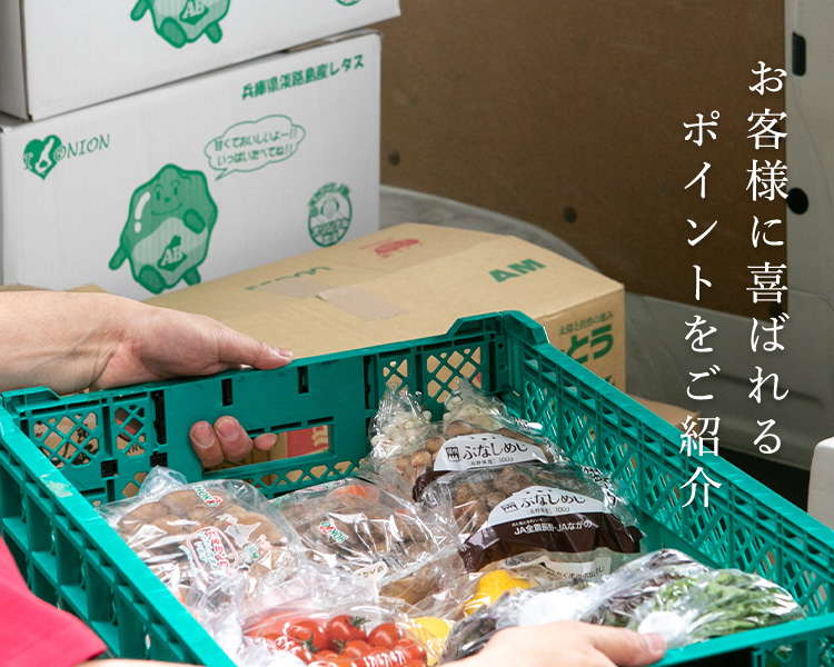 ポイントをご紹介