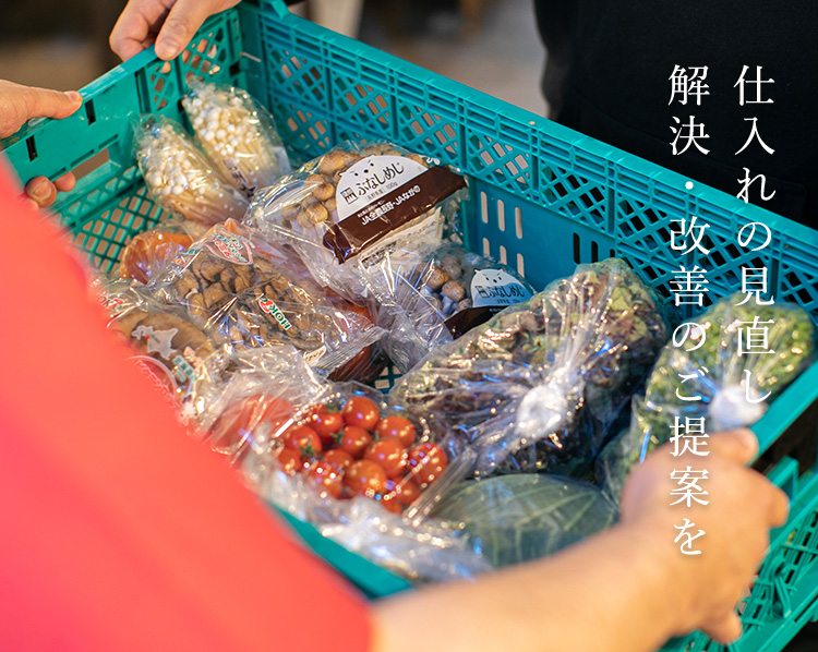 受け渡し